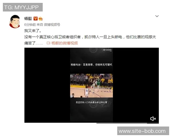 名嘴分析绿军本赛季前景难乐观或将止步季后赛第二轮