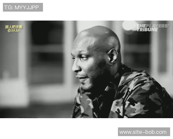 奥多姆分享戒毒心路历程:重拾自我不再活在羞愧中